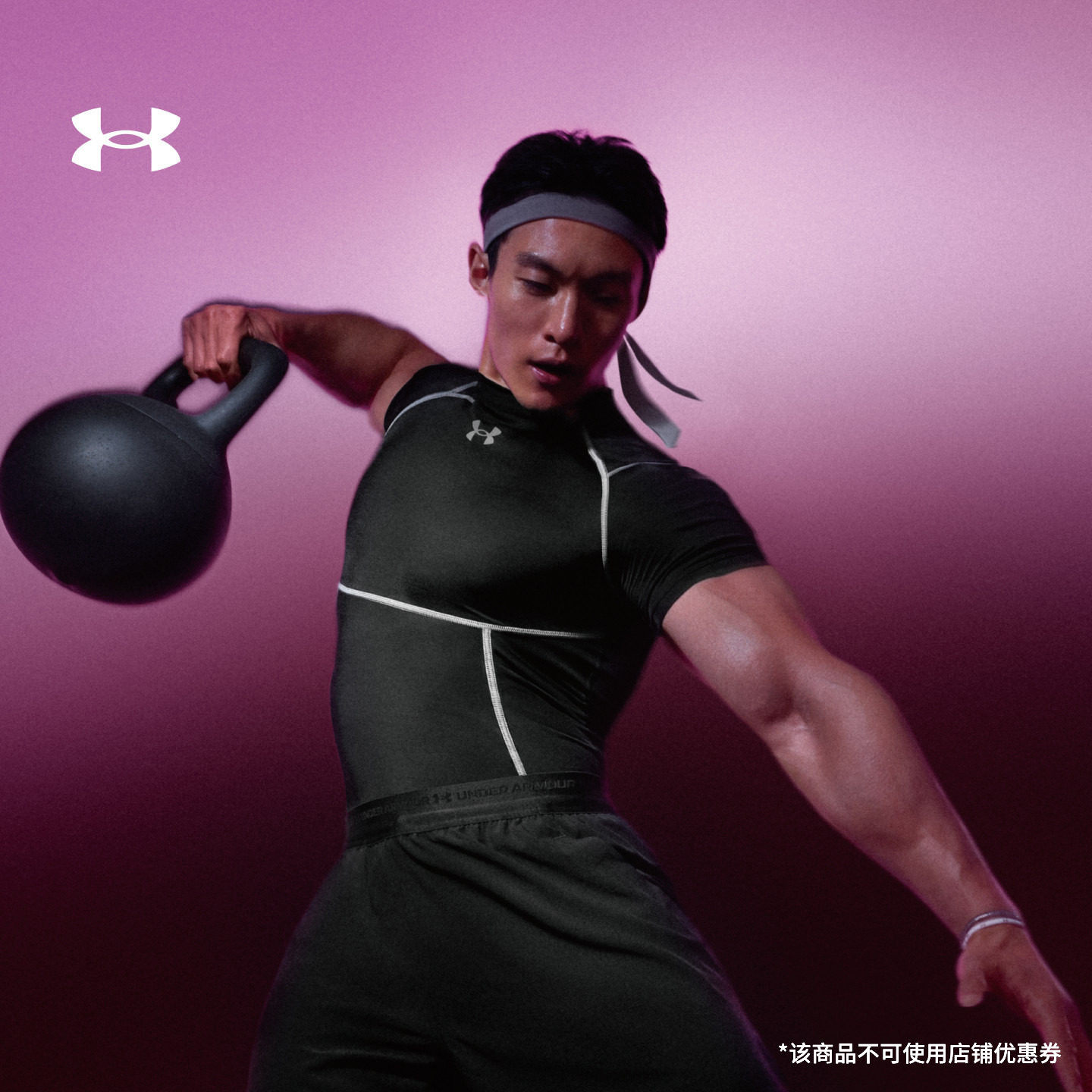 安德玛官方【精英系列】UAHeatGear® Elite男训练运动紧身短袖T恤