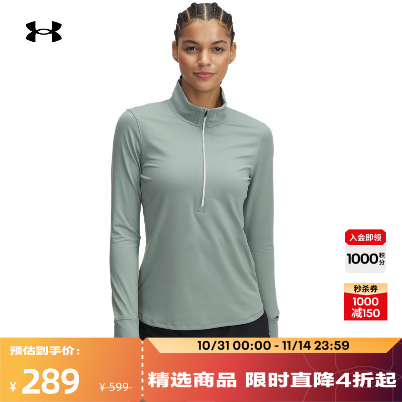 安德玛官方跑步运动长袖