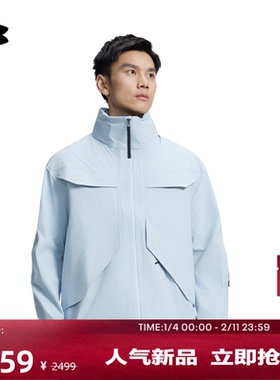 安德玛官方UA秋冬City Explorer男子全拉链运动休闲冲锋衣6005889