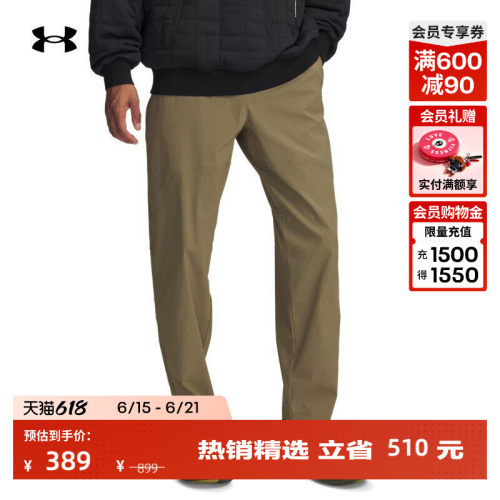 轻质舒适,弹力贴合,轻松储物,灵活运动