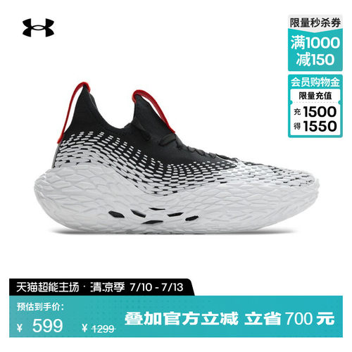 稳固支撑,舒适柔软,缓震回弹,稳健抓地