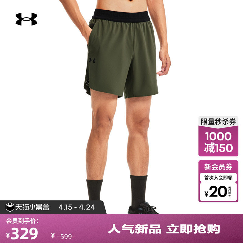 安德玛官方【库里同款】UA Vanish Elite男子训练健身短裤1376782