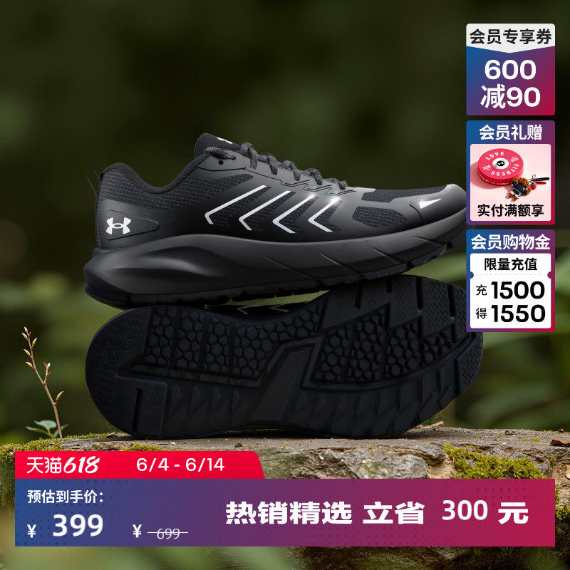 安德玛官方UA Traillblazer男女情侣户外运动休闲鞋6010426