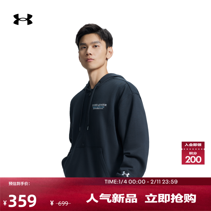 安德玛官方UA秋冬OG 96男子宽松运动休闲1/2拉链连帽卫衣6010097,运动服/休闲服装,运动卫衣/套头衫,淘宝优惠券,粉丝福利购,淘宝优惠卷