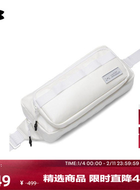 安德玛官方UA Triumph Anodized情侣轻质运动休闲斜挎包6001577