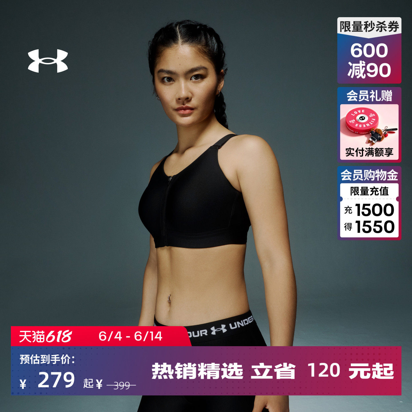 安德玛官方【小8bra】UA Infinity 2.0女运动内衣1384123/1384118