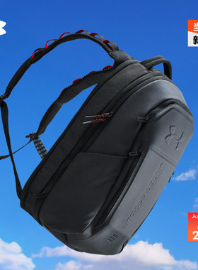 安德玛官方【悬浮背包】UA No Weigh机能感训练运动双肩包6005747