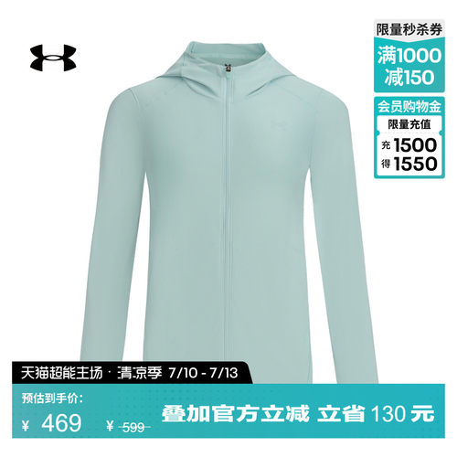 网眼镶面,凉爽柔软,便于携带,舒适防晒