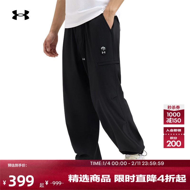 安德玛官方【城市野趣系列】UA秋冬男子工装运动休闲长裤1387984,运动服/休闲服装,运动长裤,淘宝优惠券,粉丝福利购,淘宝优惠卷