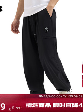 安德玛官方【城市野趣系列】UA秋冬男子工装运动休闲长裤1387984