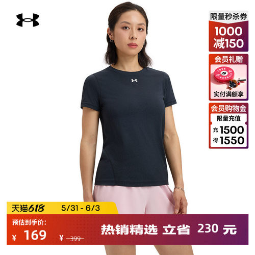 安德玛官方女子宽松短袖T恤