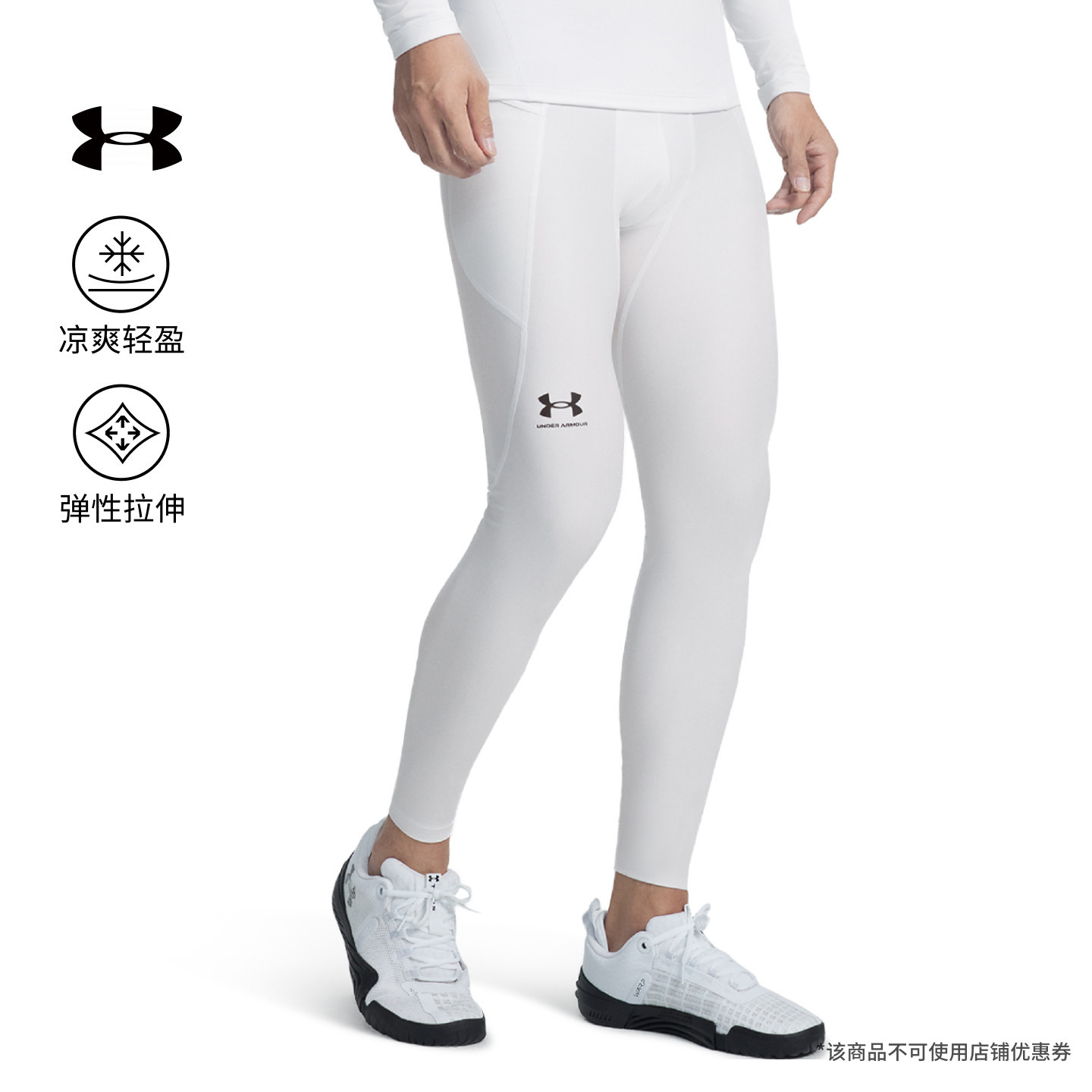 安德玛官方UA HeatGear&reg; Armour男子人体工学健身训练运动紧身裤