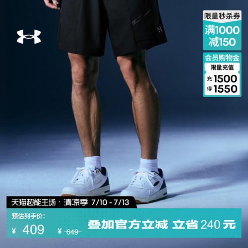 复古休闲,干爽透气,轻盈缓冲,多向抓地