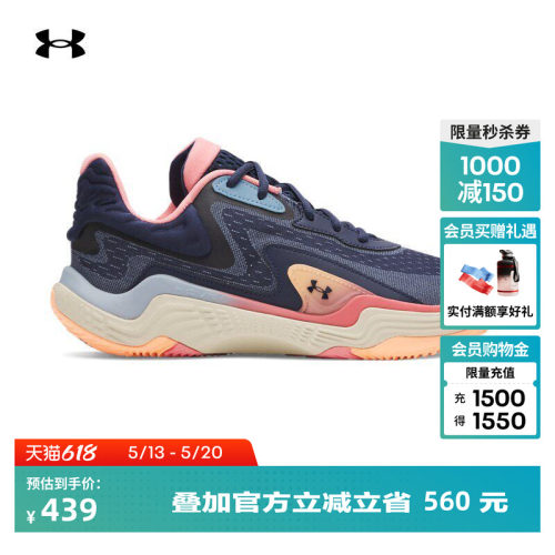 轻质透气,舒适干爽,稳固支撑,强韧抓地