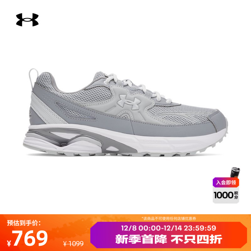 舒适支撑,脚感柔韧,稳健抓地,昏暗可见