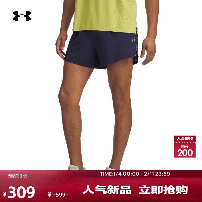 安德玛官方UA秋冬Halo Run男子轻质跑步运动短裤6007089,运动服/休闲服装,运动中长裤／短裤,淘宝优惠券,粉丝福利购,淘宝优惠卷