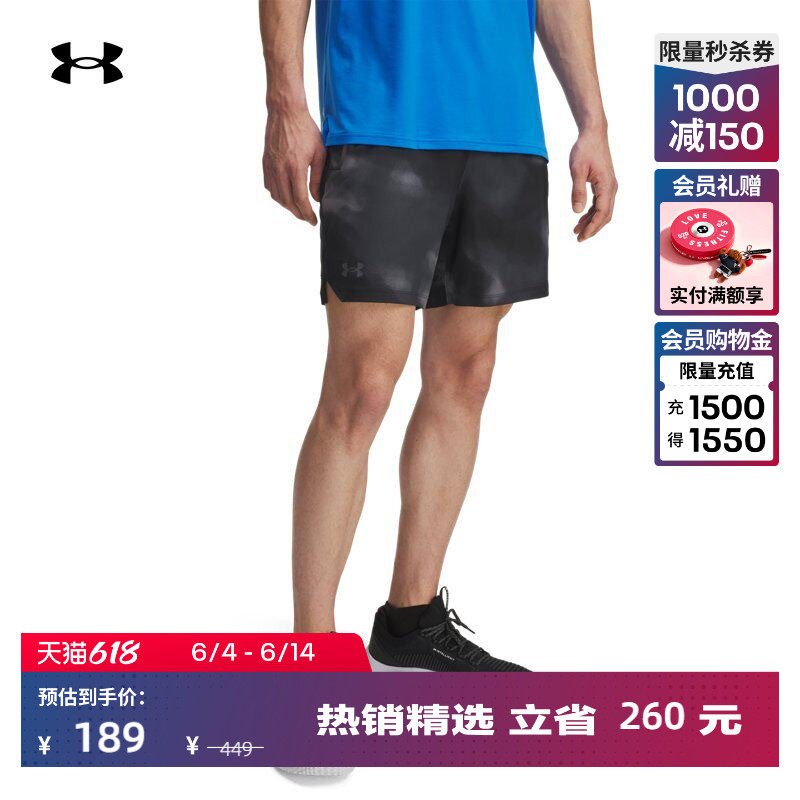 安德玛官方【库里同款】UA Vanish男子6英寸训练健身短裤1376784