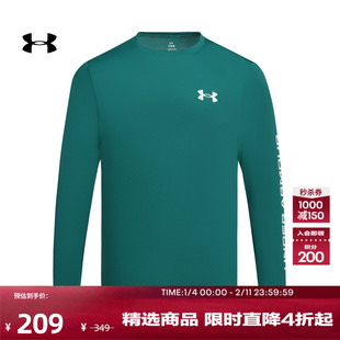 安德玛官方UA秋EF Perf Graphic男子弹性训练运动长袖T恤6007557