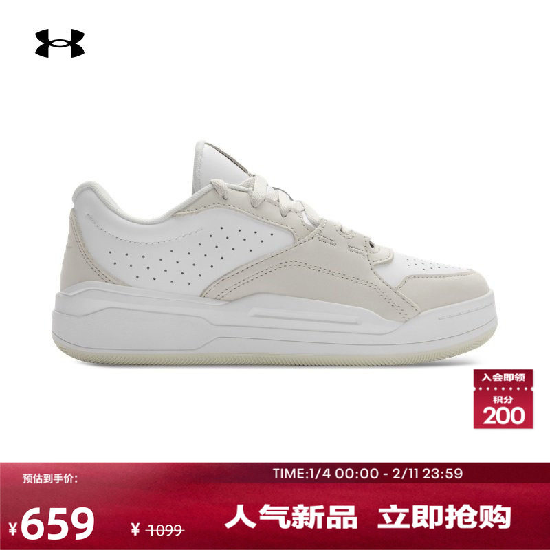 安德玛官方【库里同款】UA库里CURRY 88情侣运动休闲鞋3028720,运动鞋new,其它运动鞋,淘宝优惠券,粉丝福利购,淘宝优惠卷