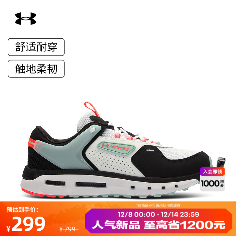 安德玛官方男子简约运动休闲鞋