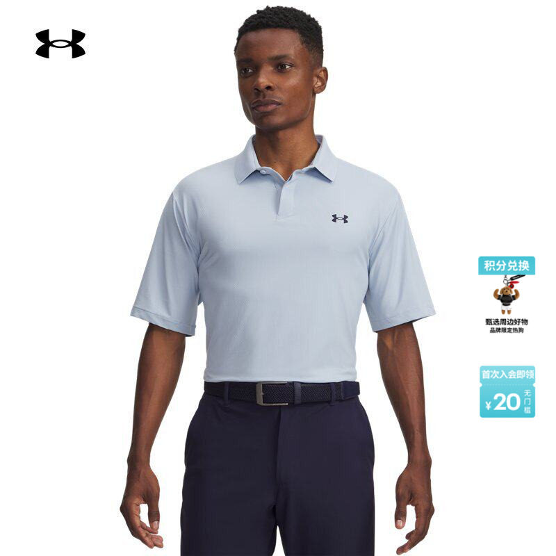 安德玛官方【库里同款】UA Drive Chill男子高尔夫Polo衫1389596