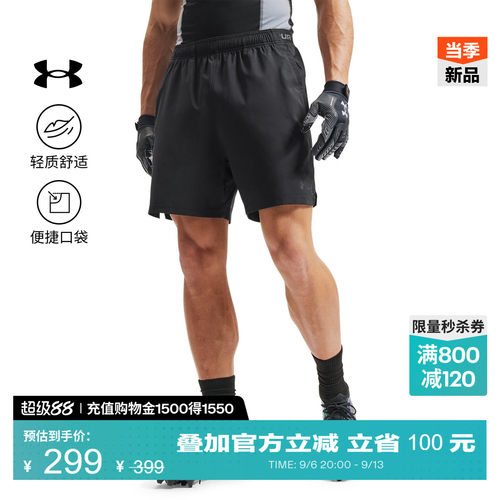 轻质梭织,稳固贴合,自主调节,方便收纳