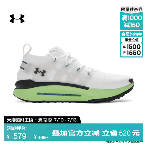 干爽透气,舒适包裹,轻盈回弹,稳健抓地