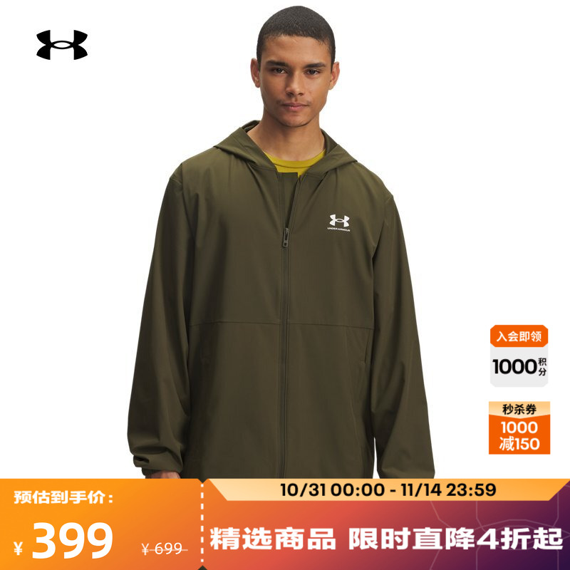 安德玛官方男子梭织夹克