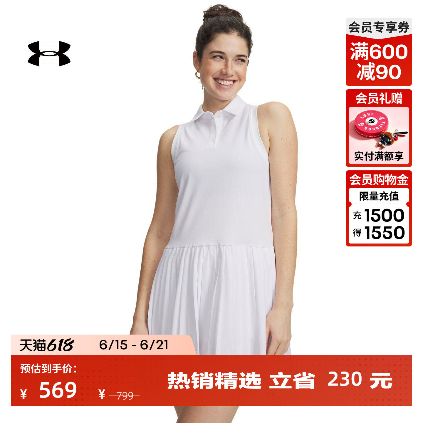 安德玛官方UA春夏Drive女子利落高尔夫运动无袖连衣裙6009814