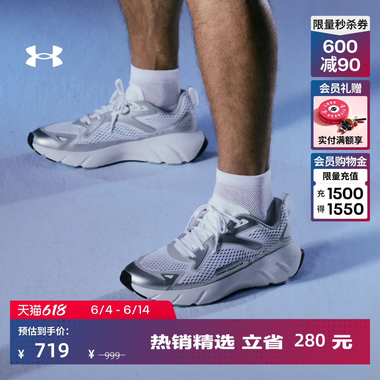 安德玛官方UA春夏Aura男女情侣缓震运动休闲鞋6005279