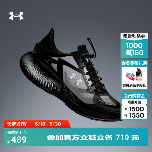轻质透气,紧固贴合,舒适支撑,抓地力强