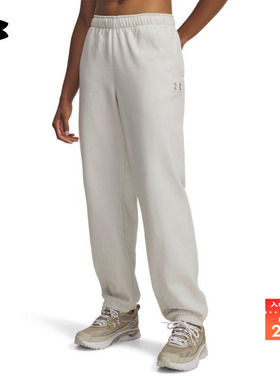 安德玛官方UA秋冬Icon Vida女子抓绒束脚运动休闲长裤6003676