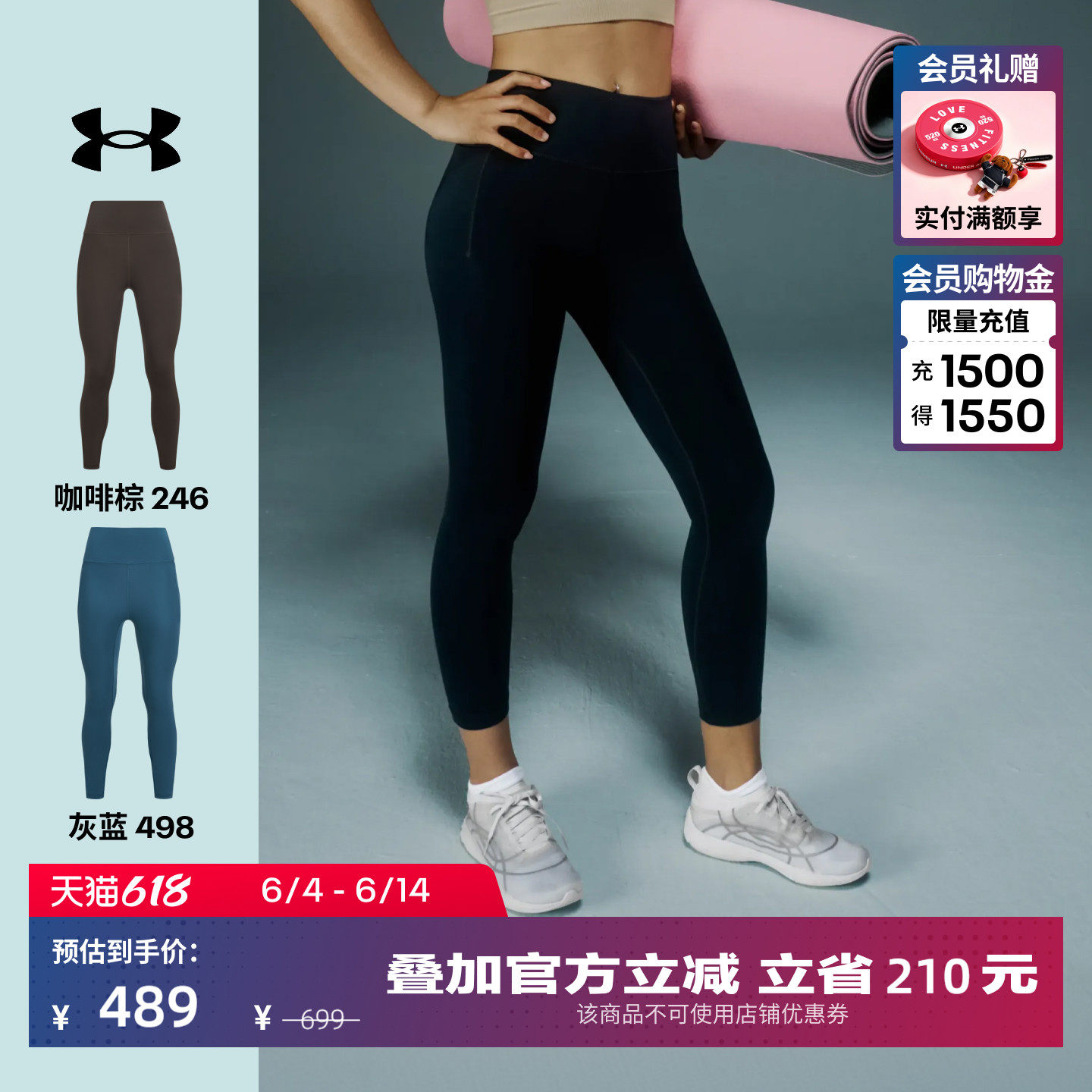 安德玛官方【柔感系列】UA Meridian女训练瑜伽紧身九分裤1382525