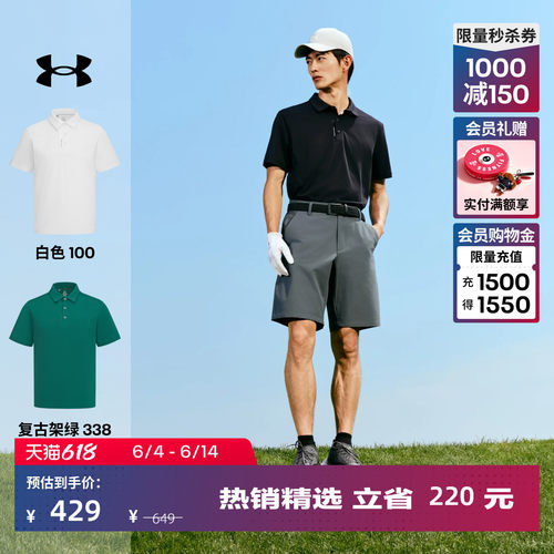 轻质舒适,利落贴合,开衩下摆,挥杆自如