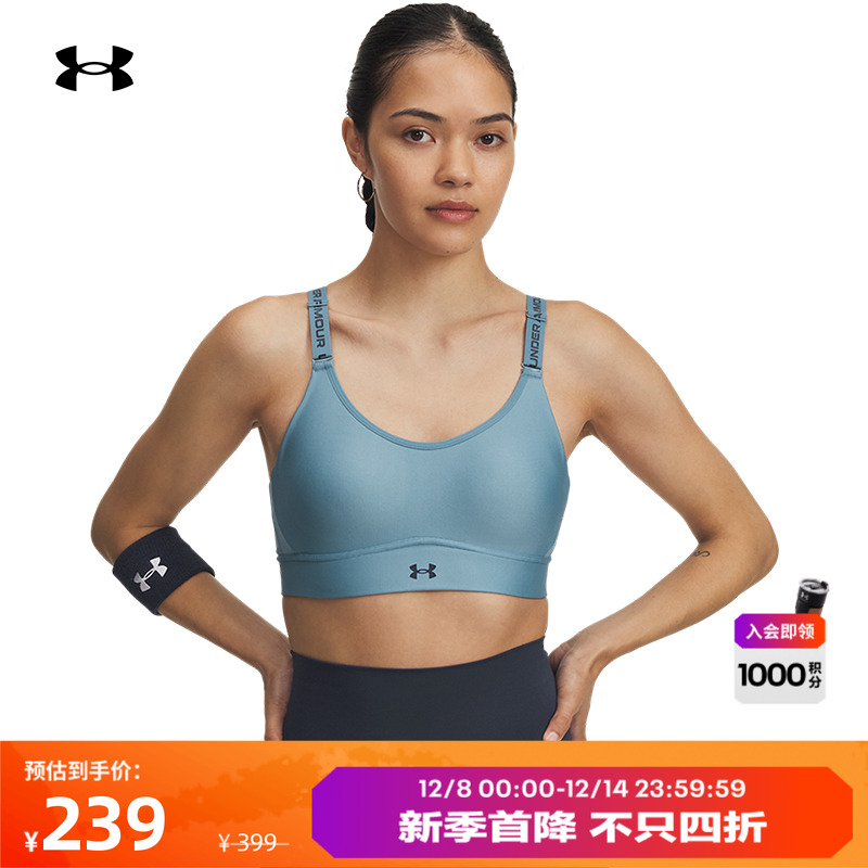 安德玛官方女子中强度运动内衣
