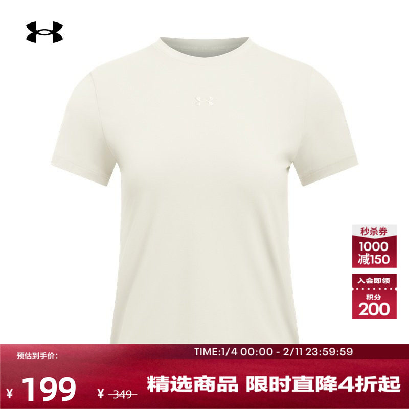 安德玛官方UA春夏Cool Mesh女子轻质训练健身运动短袖T恤6007556