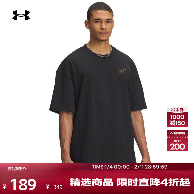 安德玛官方【库里同款】UA Woven Label男运动休闲短袖T恤6005668,运动服/休闲服装,运动T恤,淘宝优惠券,粉丝福利购,淘宝优惠卷