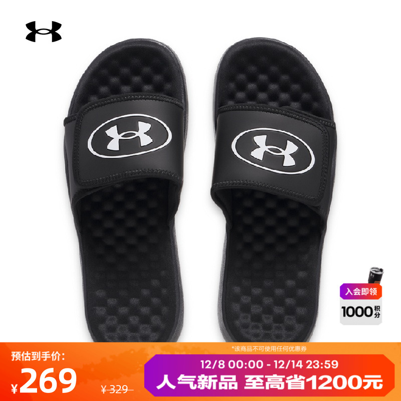 安德玛官方男子轻便拖鞋