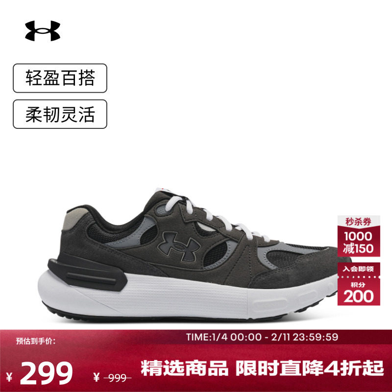 安德玛官方UA春夏Phantom Lux男女情侣运动休闲鞋3028615,运动鞋new,运动休闲鞋,淘宝优惠券,粉丝福利购,淘宝优惠卷