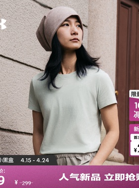 安德玛官方UA春夏Simple Branded女子水洗运动休闲短袖T恤6006325