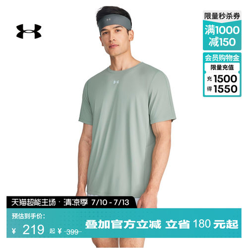 轻质柔软,畅动自如,低调有型,干爽透气