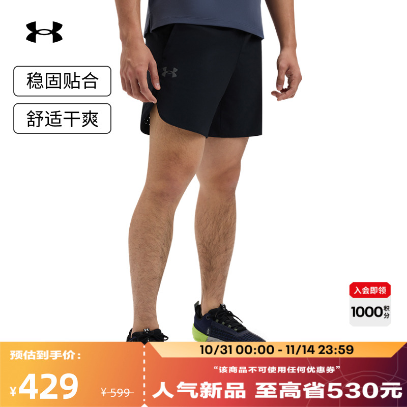 安德玛男子轻盈耐用短裤