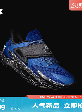 安德玛官方UA库里CURRY D.FOX 2 NM3男子缓震运动篮球鞋6001646