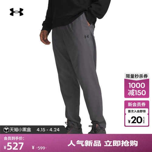 轻质梭织,柔软舒适,利落版型,稳固贴合