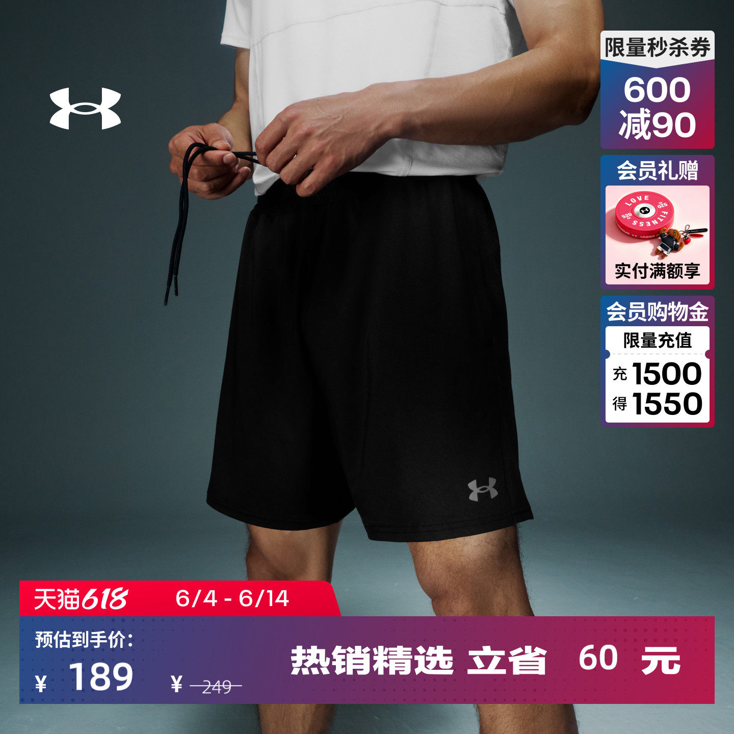 安德玛官方UA春夏MK-1男子针织训练运动短裤6010757