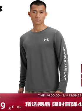 安德玛官方UA秋EF Perf Graphic男子弹性训练运动长袖T恤6007557