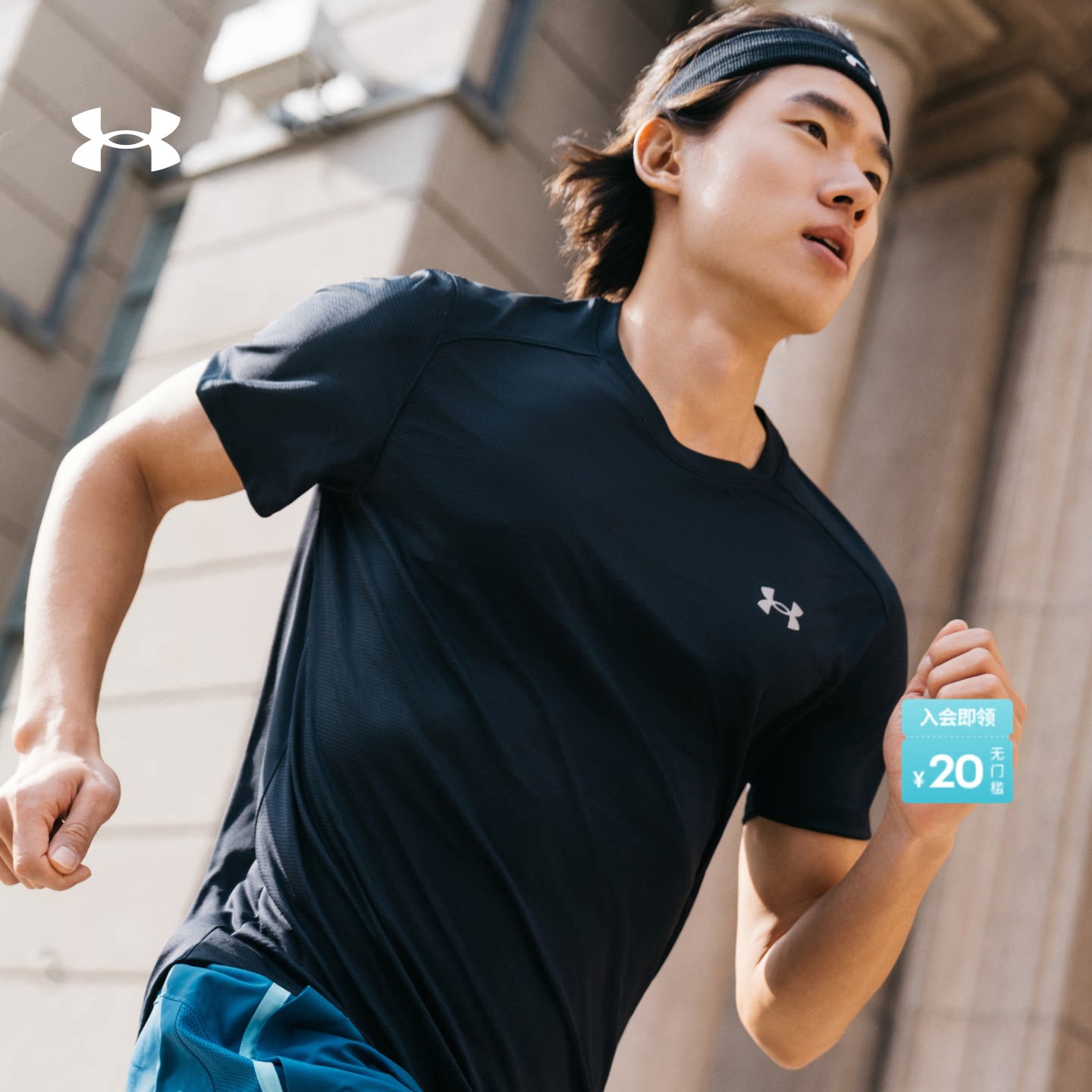 安德玛官方UA COOLSWITCH男子跑步运动短袖T恤1371129