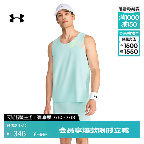 轻质舒适,透气干爽,利落有型,畅动自如