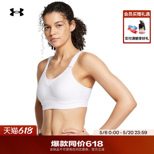 安德玛官方女子舒适轻盈运动内衣