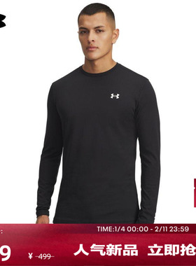 安德玛官方【Coldgear打底系列】UA Base 2.0男运动紧身衣6005295